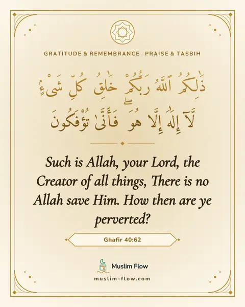 Ghafir 40:62: Such is Allah, your Lord, the Creator of all things, There is no Allah save Him. How then are ye…