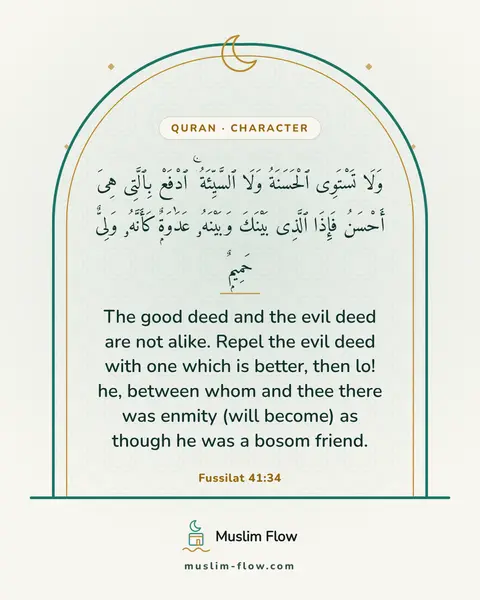 Fussilat 41:34: The good deed and the evil deed are not alike. Repel the evil deed with one which is better, then…