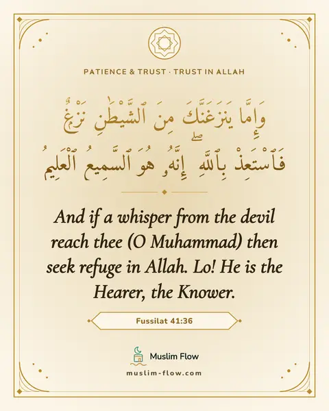 Fussilat 41:36: And if a whisper from the devil reach thee (O Muhammad) then seek refuge in Allah. Lo! He is the…