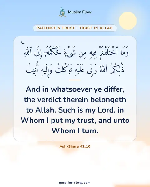 Ash-Shura 42:10: And in whatsoever ye differ, the verdict therein belongeth to Allah. Such is my Lord, in Whom I put…