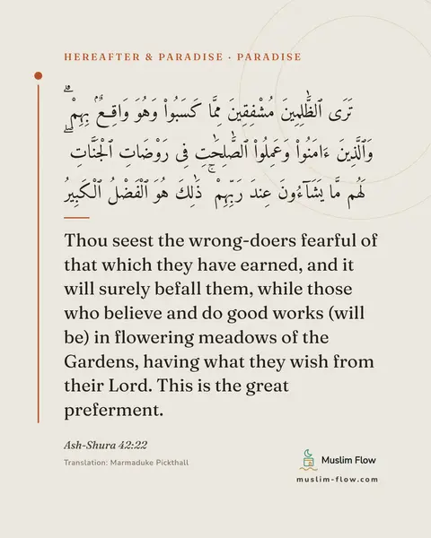 Ash-Shura 42:22: Thou seest the wrong-doers fearful of that which they have earned, and it will surely befall them…