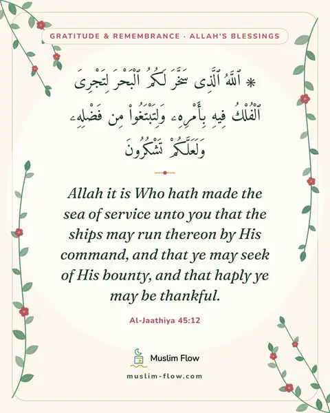 Al-Jaathiya 45:12: Allah it is Who hath made the sea of service unto you that the ships may run thereon by His…