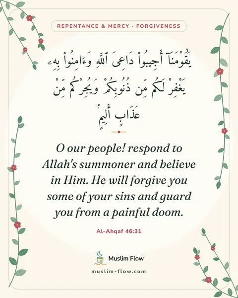 Al-Ahqaf 46:31: O our people! respond to Allah's summoner and believe in Him. He will forgive you some of your sins…