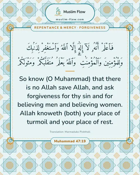 Muhammad 47:19: So know (O Muhammad) that there is no Allah save Allah, and ask forgiveness for thy sin and for…
