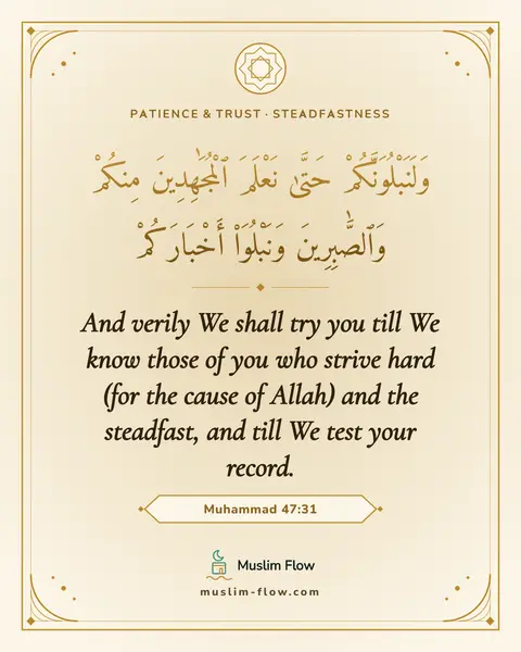 Muhammad 47:31: And verily We shall try you till We know those of you who strive hard (for the cause of Allah) and…