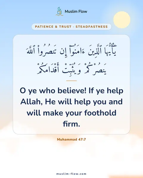 Muhammad 47:7: O ye who believe! If ye help Allah, He will help you and will make your foothold firm.