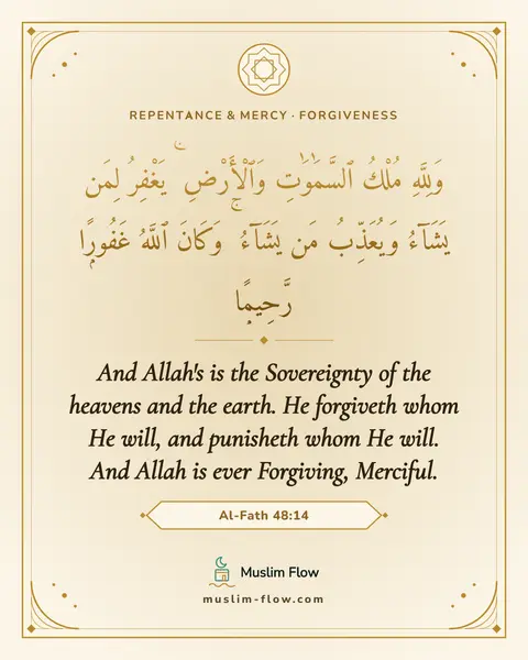 Al-Fath 48:14: And Allah's is the Sovereignty of the heavens and the earth. He forgiveth whom He will, and…