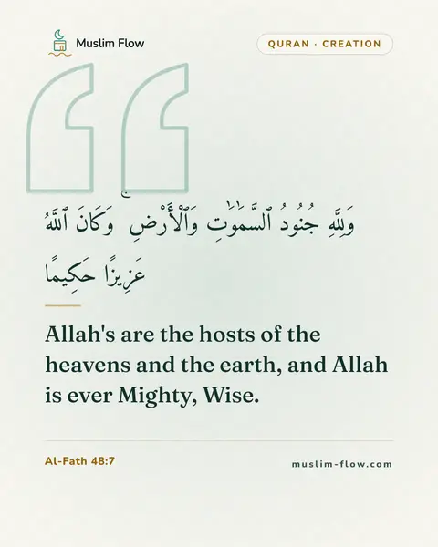 Al-Fath 48:7: Allah's are the hosts of the heavens and the earth, and Allah is ever Mighty, Wise.