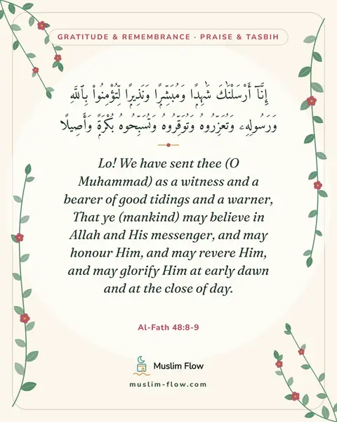 Al-Fath 48:8-9: Lo! We have sent thee (O Muhammad) as a witness and a bearer of good tidings and a warner, That ye…