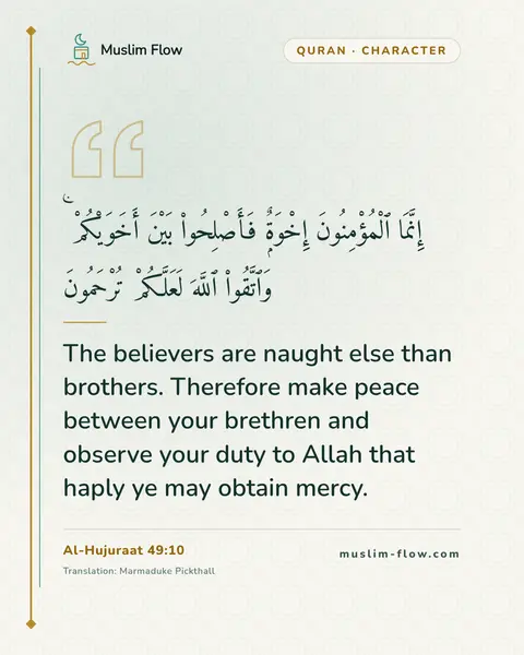 Al-Hujuraat 49:10: The believers are naught else than brothers. Therefore make peace between your brethren and observe…