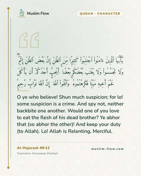 Al-Hujuraat 49:12: O ye who believe! Shun much suspicion; for lo! some suspicion is a crime. And spy not, neither…