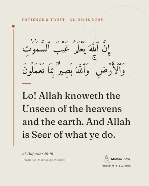 Al-Hujuraat 49:18: Lo! Allah knoweth the Unseen of the heavens and the earth. And Allah is Seer of what ye do.