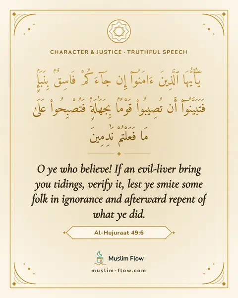 Al-Hujuraat 49:6: O ye who believe! If an evil-liver bring you tidings, verify it, lest ye smite some folk in…