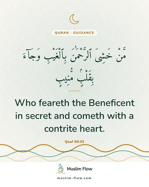 Qaaf 50:33: Who feareth the Beneficent in secret and cometh with a contrite heart.