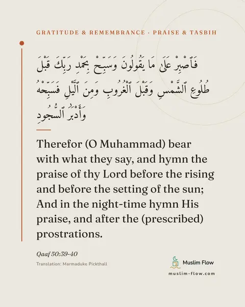 Qaaf 50:39-40: Therefor (O Muhammad) bear with what they say, and hymn the praise of thy Lord before the rising…