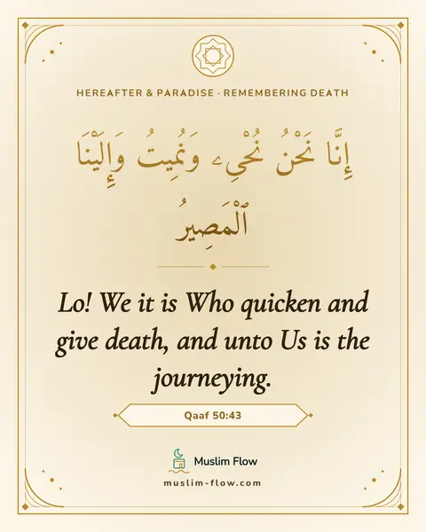 Qaaf 50:43: Lo! We it is Who quicken and give death, and unto Us is the journeying.
