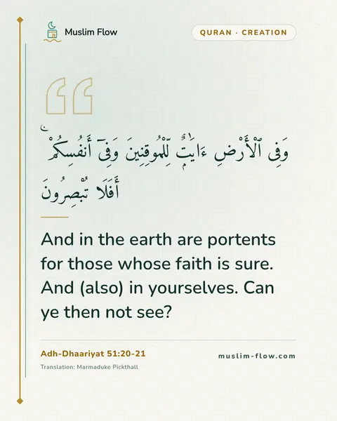 Adh-Dhaariyat 51:20-21: And in the earth are portents for those whose faith is sure. And (also) in yourselves. Can ye then…