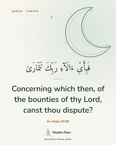 An-Najm 53:55: Concerning which then, of the bounties of thy Lord, canst thou dispute?