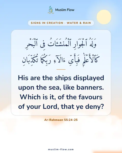 Ar-Rahmaan 55:24-25: His are the ships displayed upon the sea, like banners. Which is it, of the favours of your Lord…