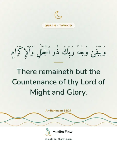 Ar-Rahmaan 55:27: There remaineth but the Countenance of thy Lord of Might and Glory.