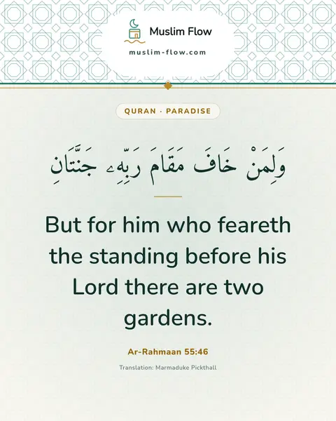 Ar-Rahmaan 55:46: But for him who feareth the standing before his Lord there are two gardens.