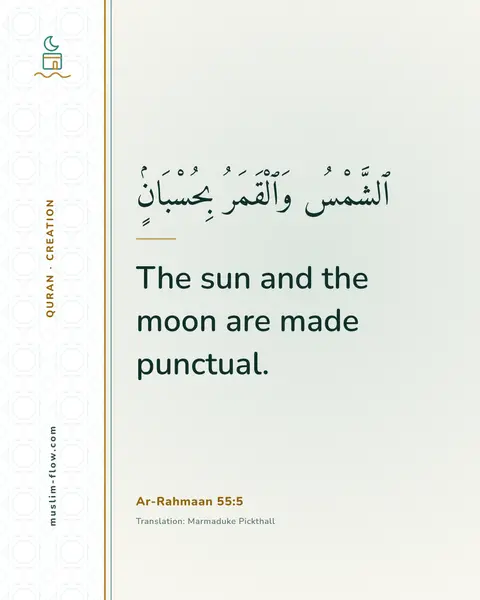 Ar-Rahmaan 55:5: The sun and the moon are made punctual.