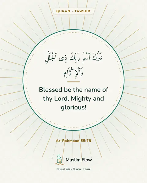 Ar-Rahmaan 55:78: Blessed be the name of thy Lord, Mighty and glorious!