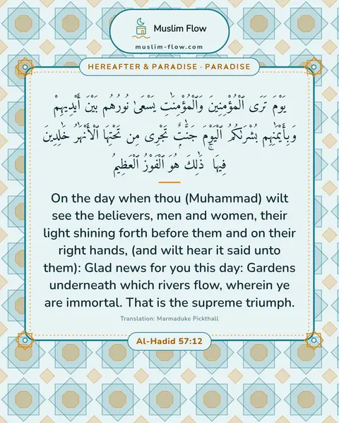 Al-Hadid 57:12: On the day when thou (Muhammad) wilt see the believers, men and women, their light shining forth…