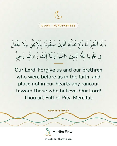 Al-Hashr 59:10: Our Lord! Forgive us and our brethren who were before us in the faith, and place not in our hearts…