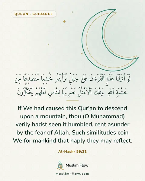 Al-Hashr 59:21: If We had caused this Qur'an to descend upon a mountain, thou (O Muhammad) verily hadst seen it…