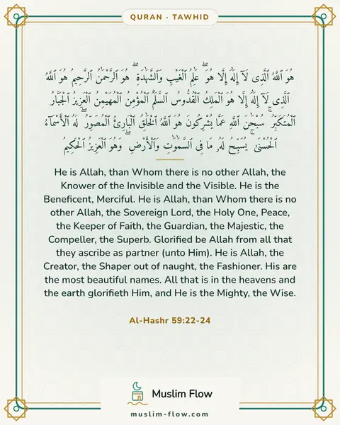 Al-Hashr 59:22-24: He is Allah, than Whom there is no other Allah, the Knower of the Invisible and the Visible. He is…
