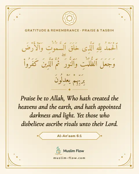 Al-An'aam 6:1: Praise be to Allah, Who hath created the heavens and the earth, and hath appointed darkness and…