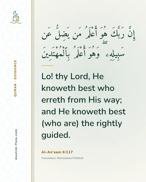 Al-An'aam 6:117: Lo! thy Lord, He knoweth best who erreth from His way; and He knoweth best (who are) the rightly…