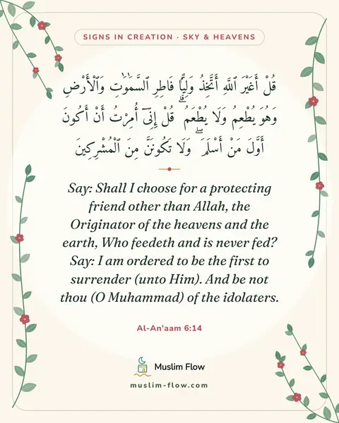 Al-An'aam 6:14: Say: Shall I choose for a protecting friend other than Allah, the Originator of the heavens and the…