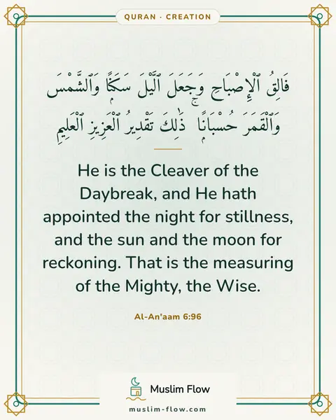 Al-An'aam 6:96: He is the Cleaver of the Daybreak, and He hath appointed the night for stillness, and the sun and…