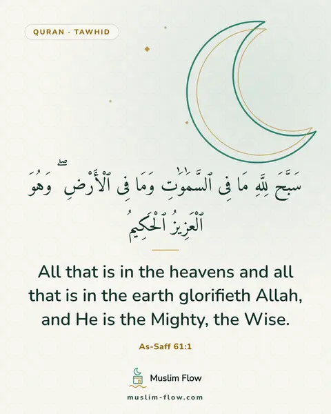 As-Saff 61:1: All that is in the heavens and all that is in the earth glorifieth Allah, and He is the Mighty, the…