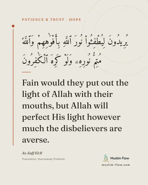 As-Saff 61:8: Fain would they put out the light of Allah with their mouths, but Allah will perfect His light…