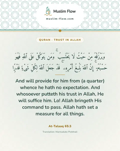 At-Talaaq 65:3: And will provide for him from (a quarter) whence he hath no expectation. And whosoever putteth his…