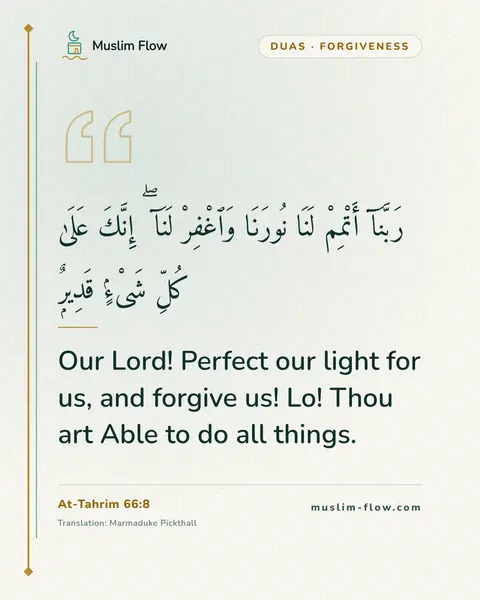 At-Tahrim 66:8: Our Lord! Perfect our light for us, and forgive us! Lo! Thou art Able to do all things.