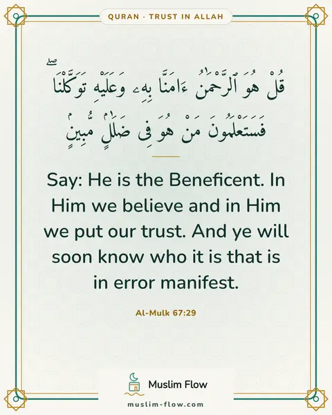 Al-Mulk 67:29: Say: He is the Beneficent. In Him we believe and in Him we put our trust. And ye will soon know who…