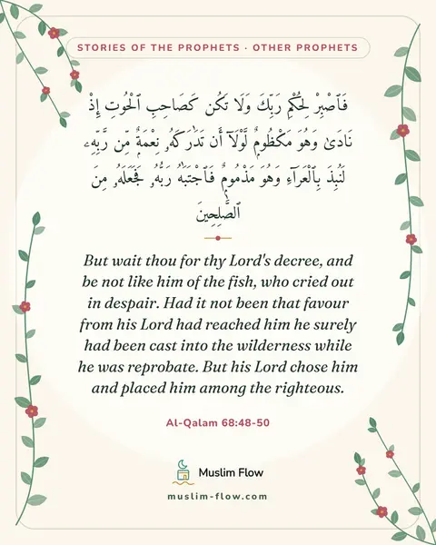 Al-Qalam 68:48-50: But wait thou for thy Lord's decree, and be not like him of the fish, who cried out in despair. Had…