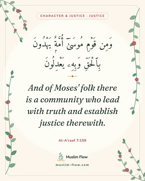 Al-A'raaf 7:159: And of Moses' folk there is a community who lead with truth and establish justice therewith.