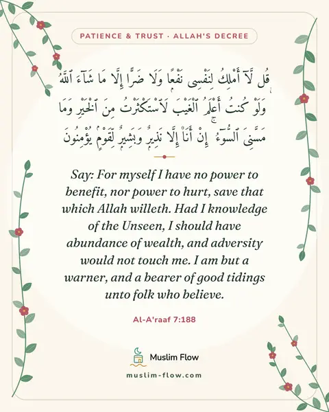 Al-A'raaf 7:188: Say: For myself I have no power to benefit, nor power to hurt, save that which Allah willeth. Had I…