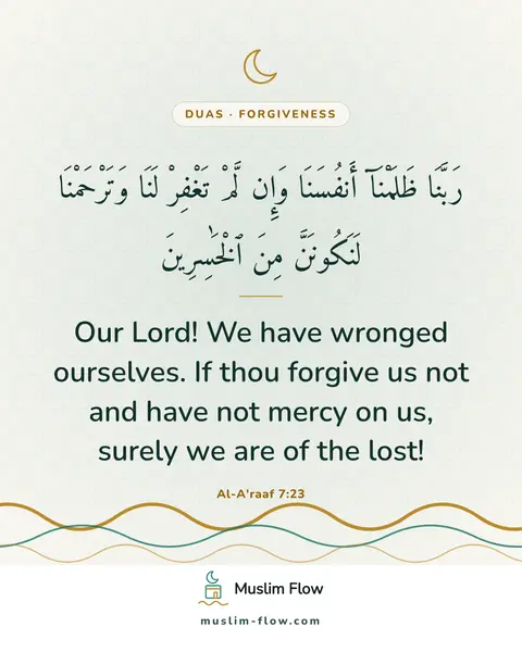 Al-A'raaf 7:23: Our Lord! We have wronged ourselves. If thou forgive us not and have not mercy on us, surely we are…