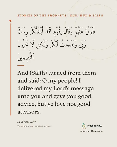 Al-A'raaf 7:79: And (Salih) turned from them and said: O my people! I delivered my Lord's message unto you and gave…