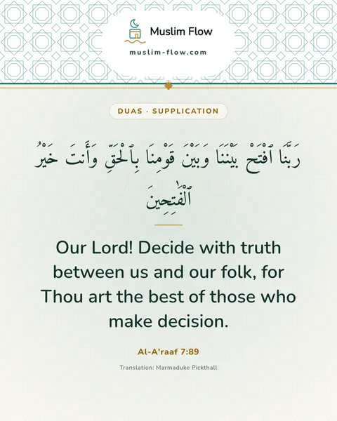 Al-A'raaf 7:89: Our Lord! Decide with truth between us and our folk, for Thou art the best of those who make…