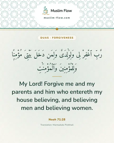 Nooh 71:28: My Lord! Forgive me and my parents and him who entereth my house believing, and believing men and…