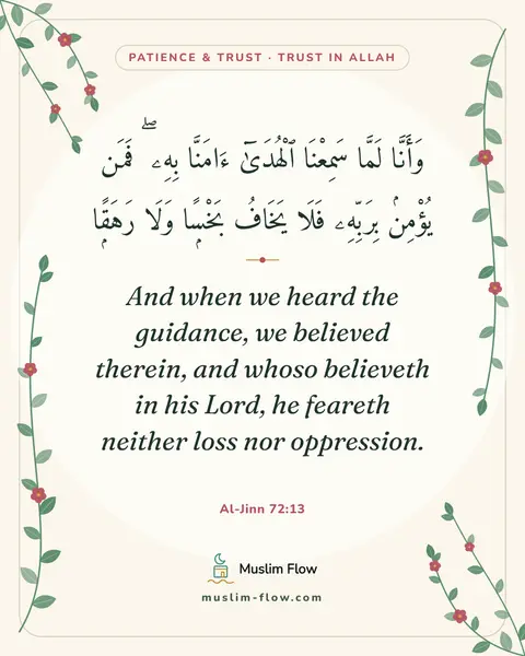 Al-Jinn 72:13: And when we heard the guidance, we believed therein, and whoso believeth in his Lord, he feareth…
