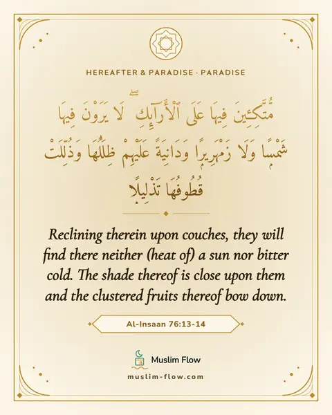 Al-Insaan 76:13-14: Reclining therein upon couches, they will find there neither (heat of) a sun nor bitter cold. The…