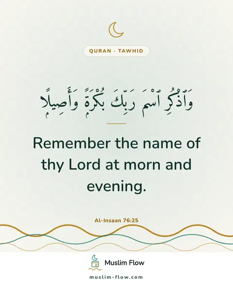 Al-Insaan 76:25: Remember the name of thy Lord at morn and evening.